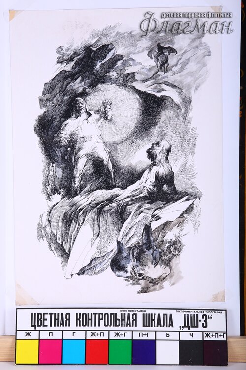 YE1A0930 Маrу Stiuart Poslednee volshebstvo